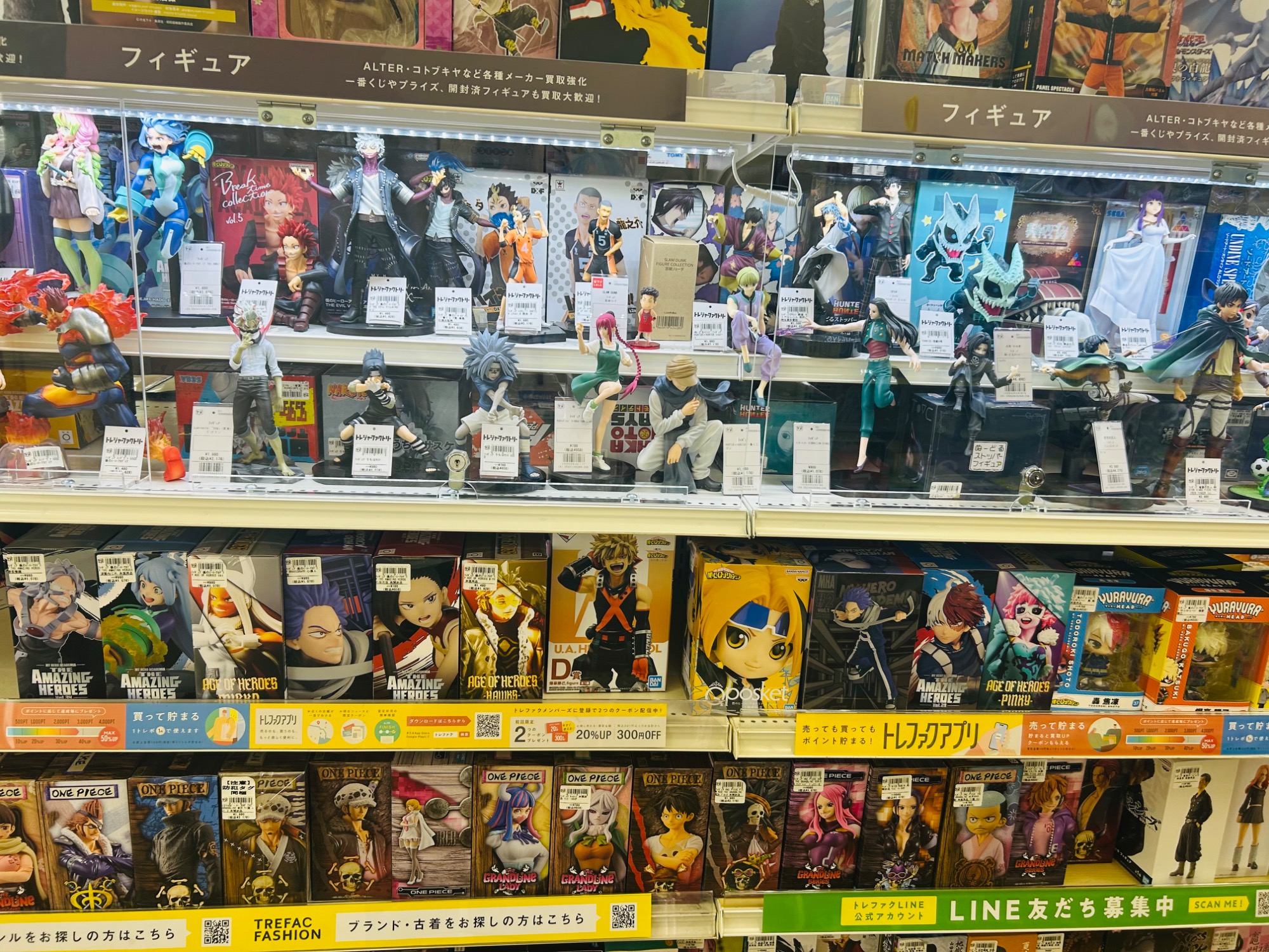 ホビー買取強化中】激レア！東京リベンジャーズ×ドデカミンの