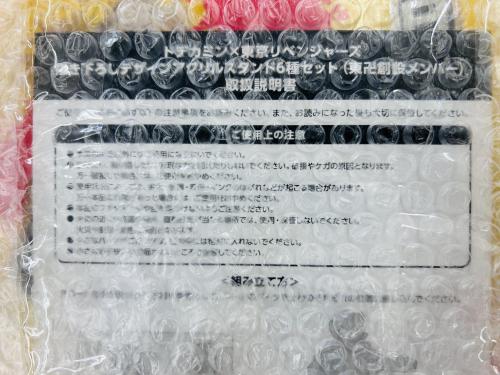 トレファクブログ画像4
