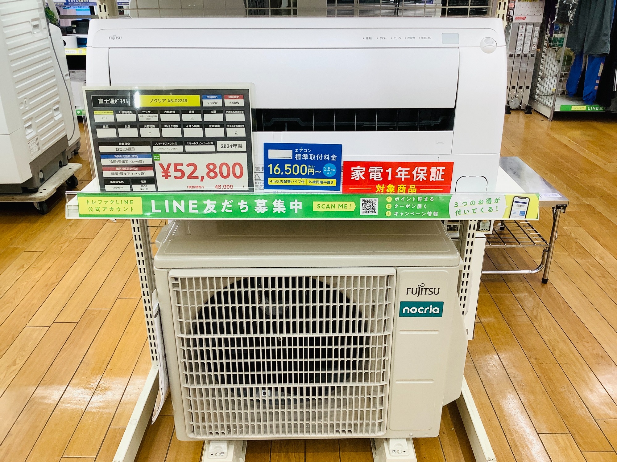 エアコン販売強化中】壁掛けエアコン最大展開中！売場やおすすめ