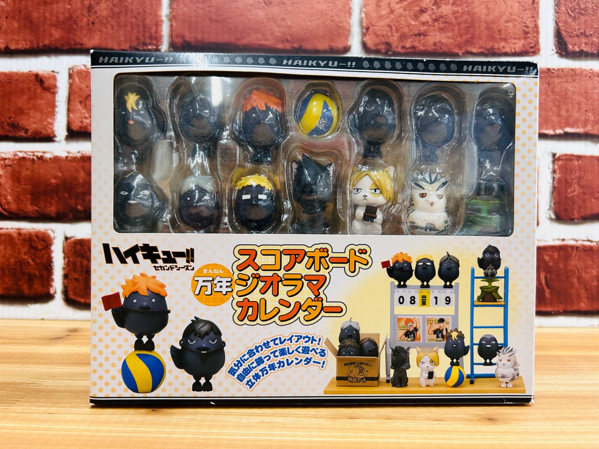 ホビー買取強化中】ハイキュー！！のセカンドシーズン 万年