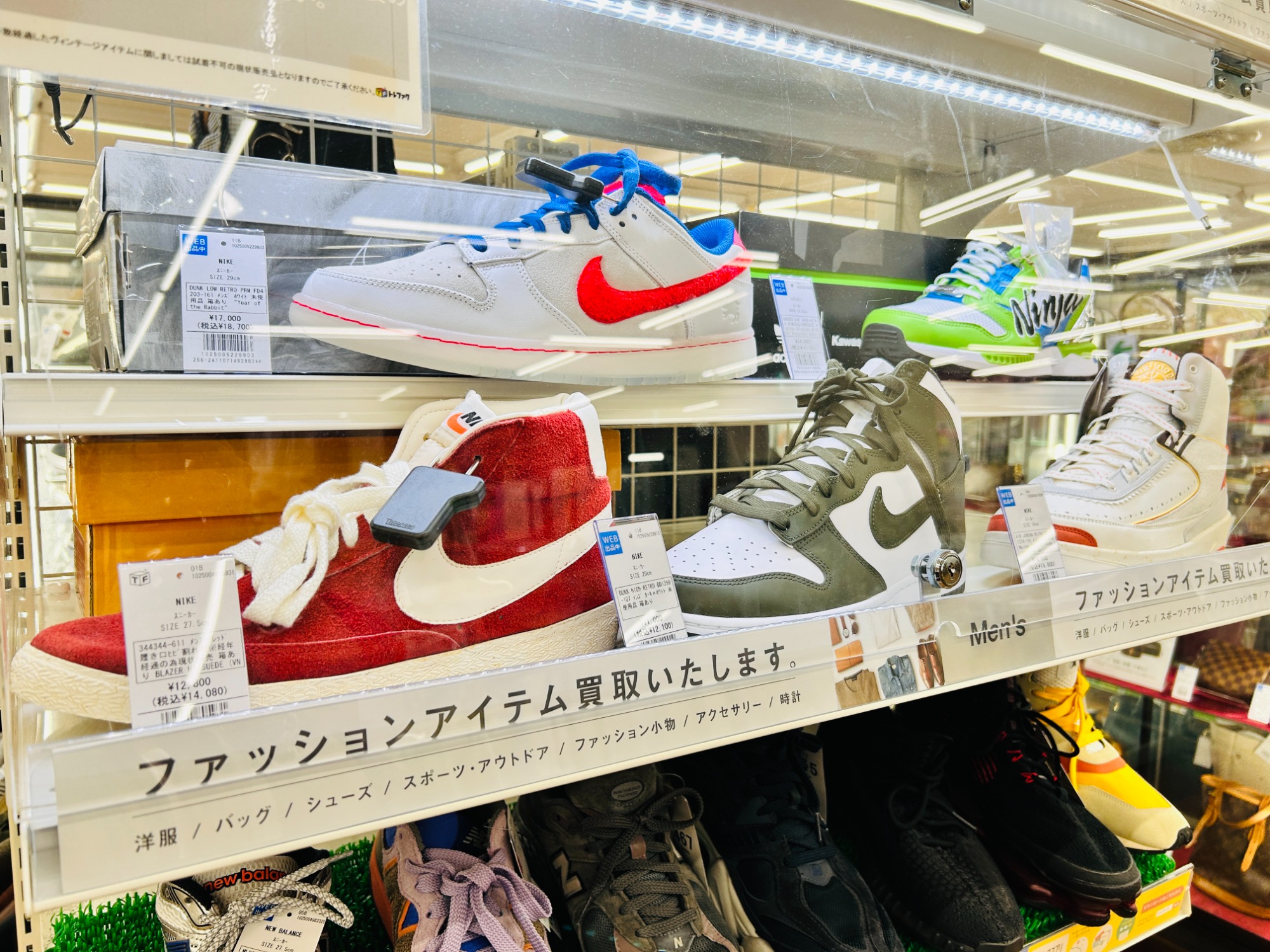 スニーカー買取強化中】NIKE（ナイキ）の AIR JORDAN 1 LOW