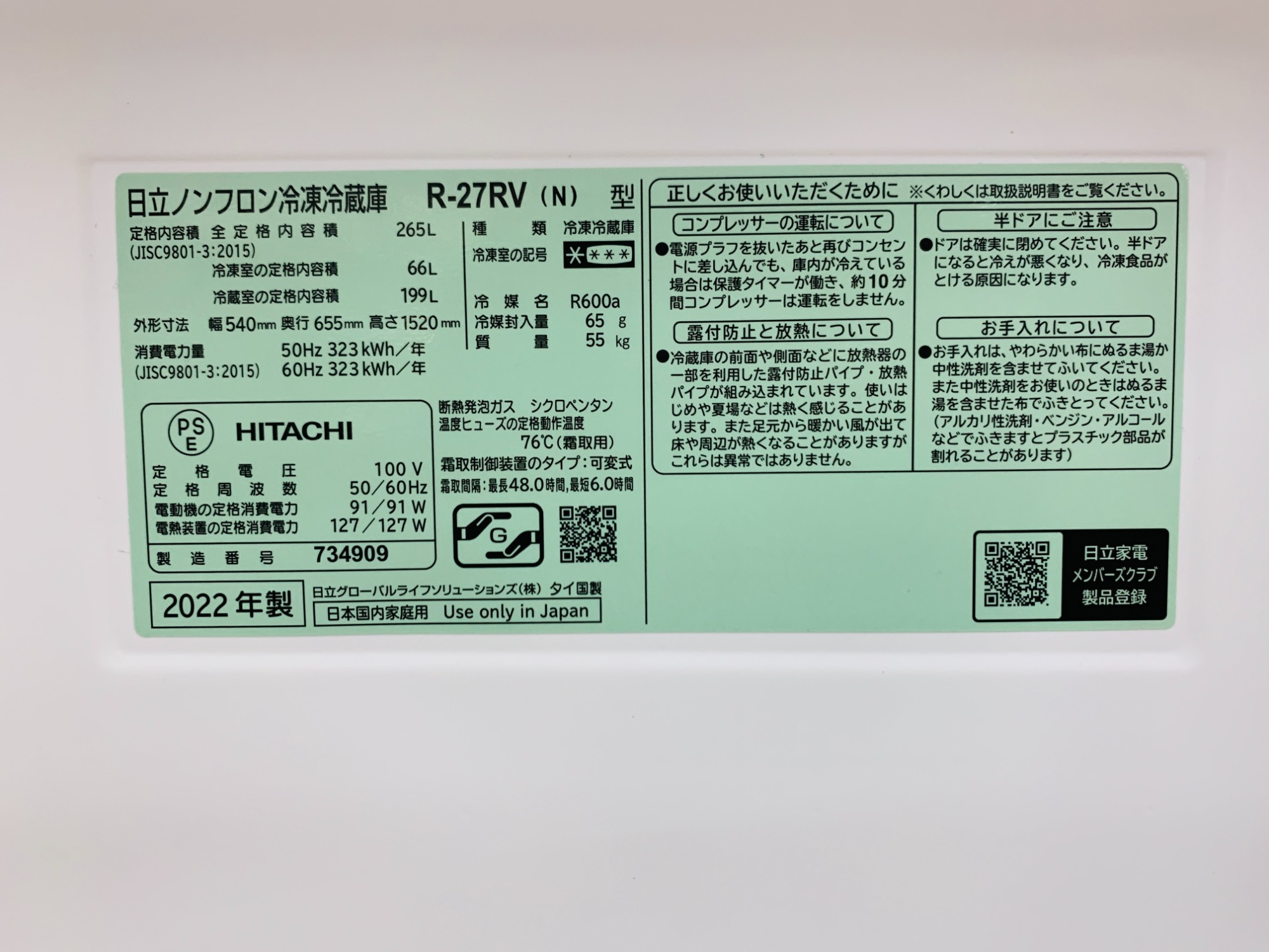 たぬきち様　replica/2点まとめ購入　A4サイズ Amazon.co.jp: 浦島坂田船 うらたぬき うらさかツーマン