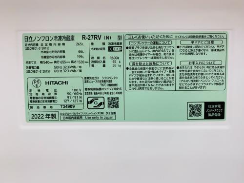 トレファクブログ画像5