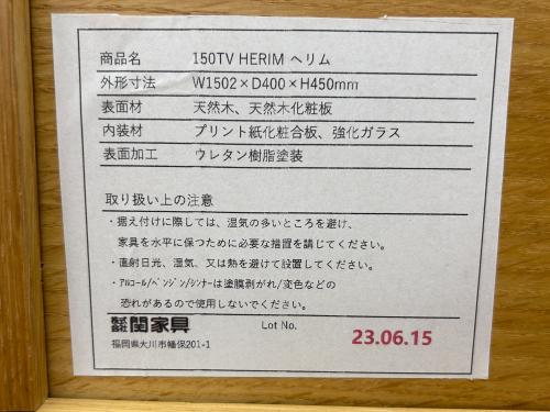 トレファクブログ画像8