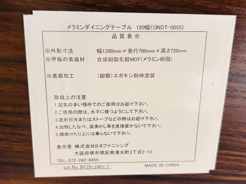 トレファクブログ画像6