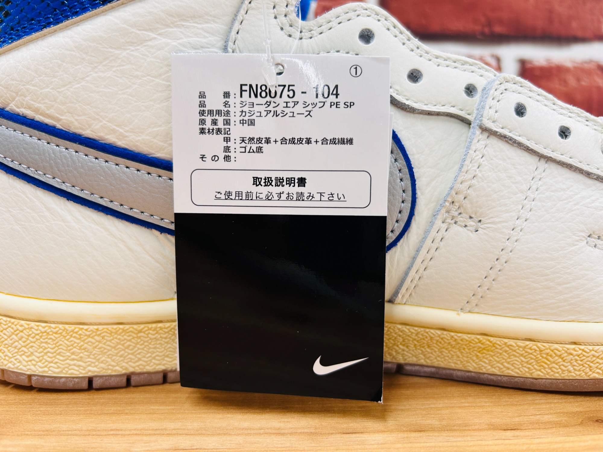 スニーカー買取強化中】NIKE（ナイキ）×AWAKE（アウェイク）の
