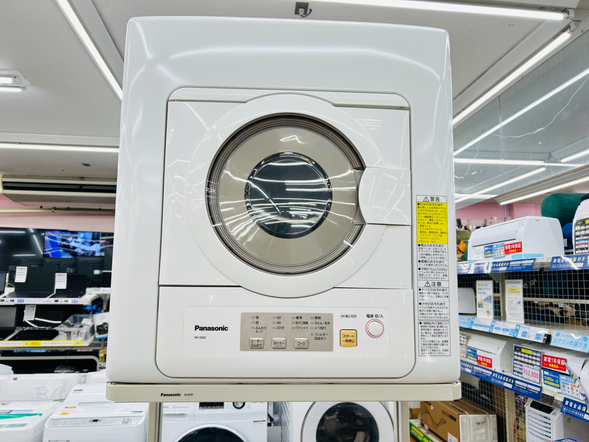家電販売強化中】Panasonic（パナソニック）の”電気衣類乾燥機