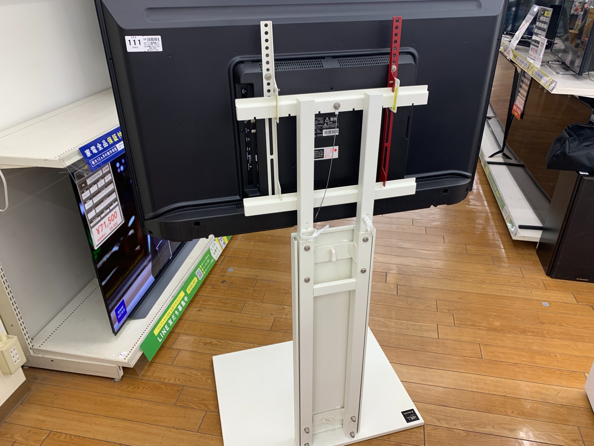 安心の6ヶ月保証つき【トレジャーファクトリー入間店】TEES　液晶テレビのご紹介！ 安心の6ヶ月保証つき【トレファク入間店】Panasonicの32インチ