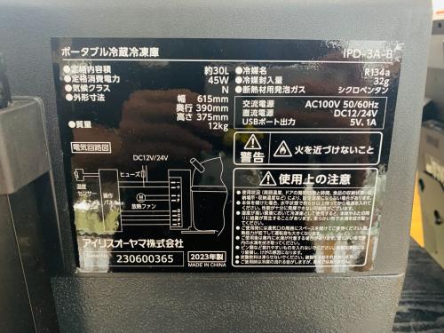 トレファクブログ画像6