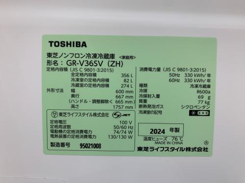 トレファクブログ画像5