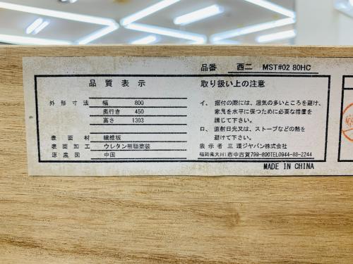 トレファクブログ画像5