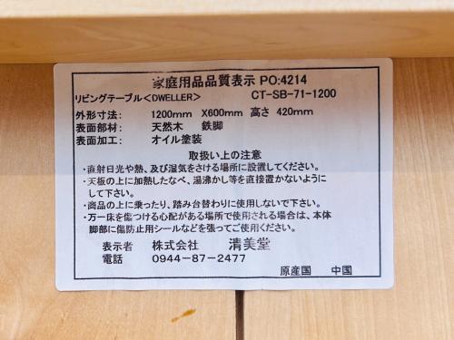 トレファクブログ画像7