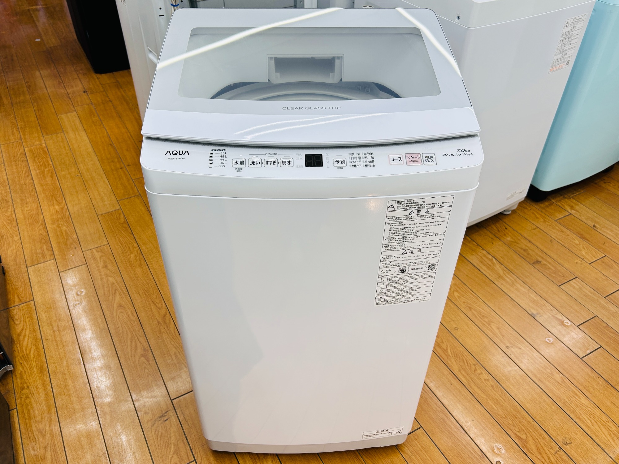 家電販売強化中】AQUA（アクア）の2024年製 全自動洗濯機をご