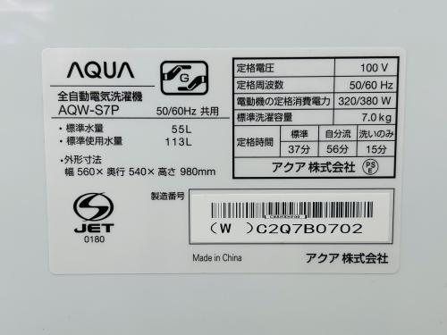 トレファクブログ画像7