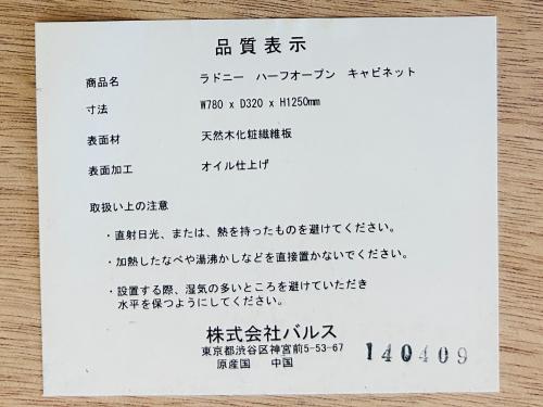 トレファクブログ画像7