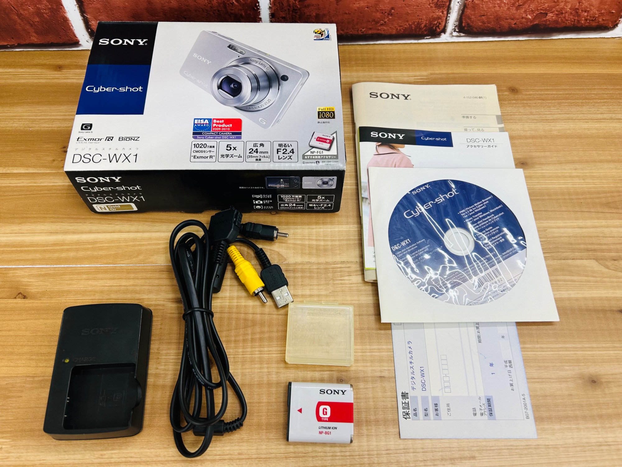 家電販売強化中！】SONY（ソニー）のコンパクトデジタルカメラ