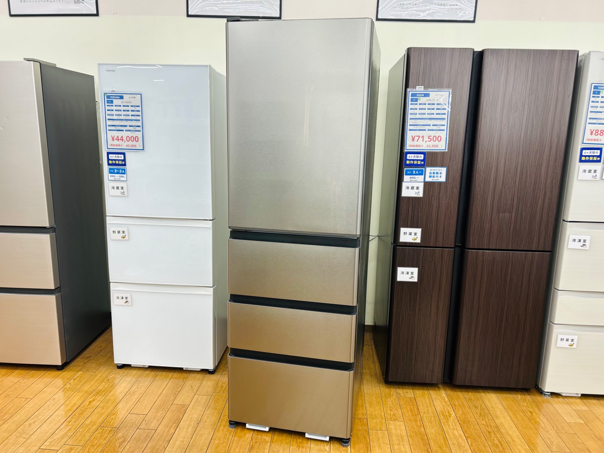 2023年製 冷蔵庫 Panasonic 2025年製 AQUA洗濯機 2023年製 冷蔵庫 Panasonic 2025年製 AQUA洗濯機 Panasonic 2024