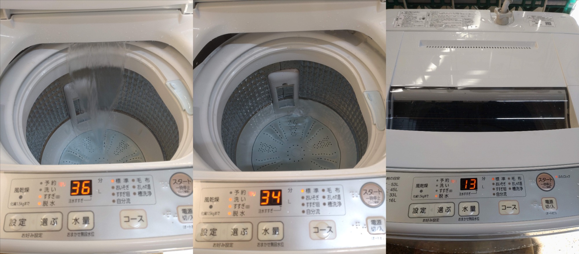 洗濯機(中古)  取引先決まりました 愛知県瀬戸市で【買取】日立 7.0キロ 洗濯機 NW-R705 2020年製 出張