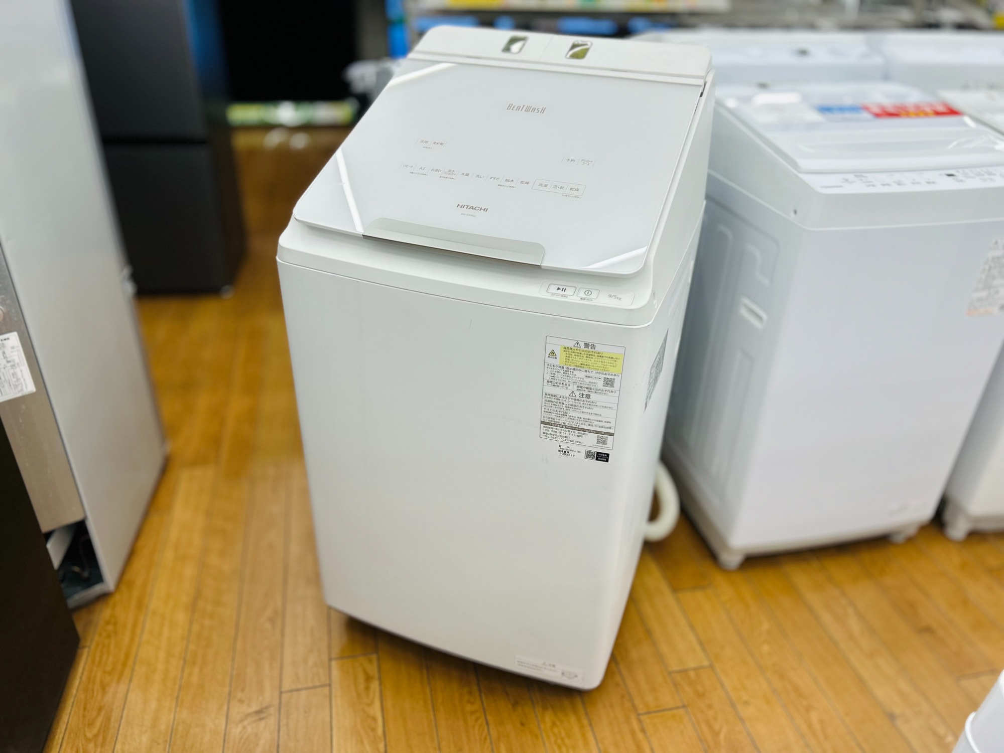 家電販売強化中】HITACHI（ヒタチ）の人気シリーズ”ビート
