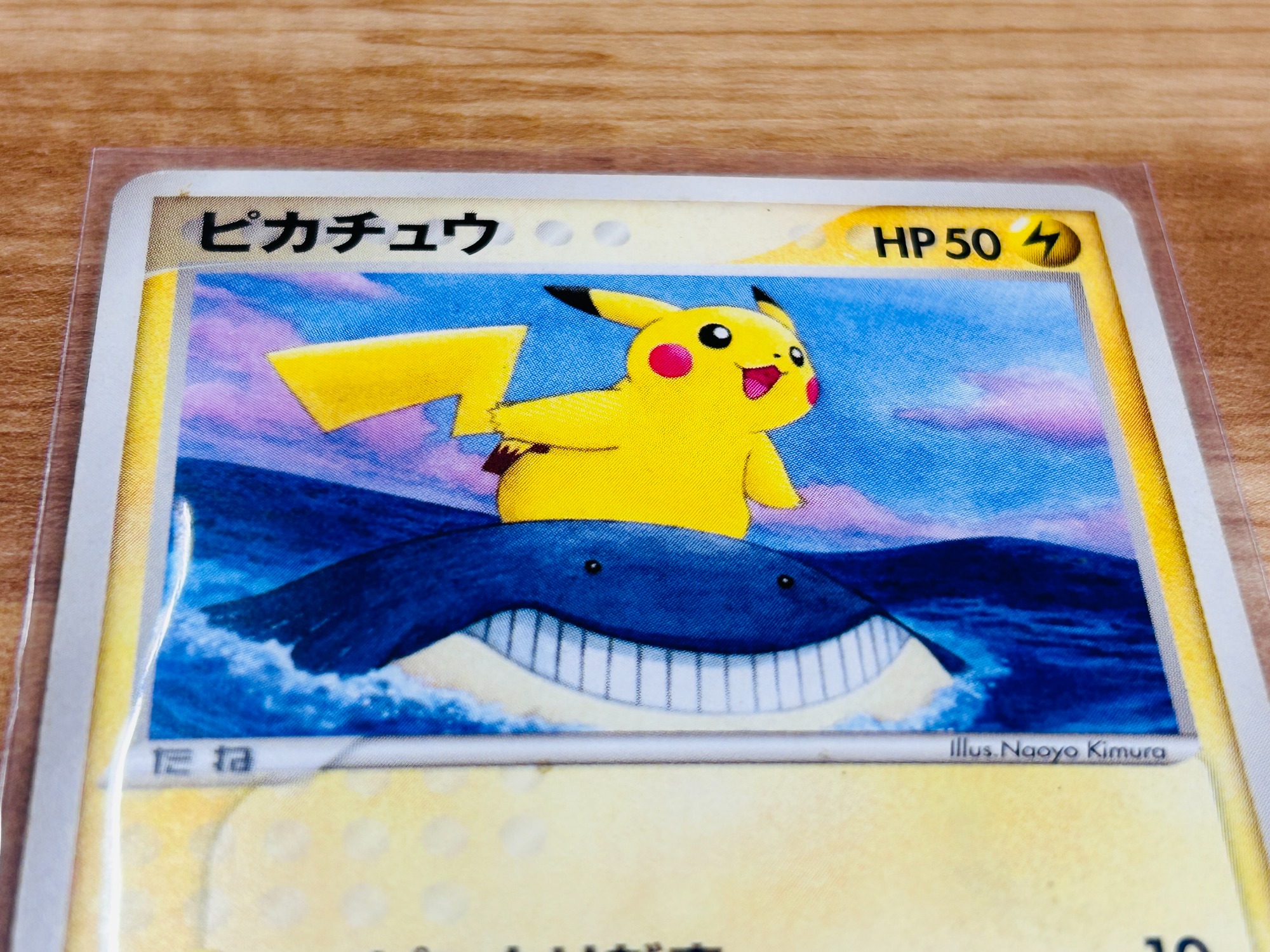 ポケモンカード買取強化中】大人気ポケモン！ピカチュウ“ANA”の