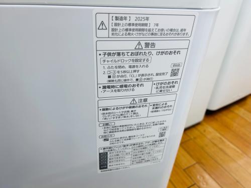 トレファクブログ画像8