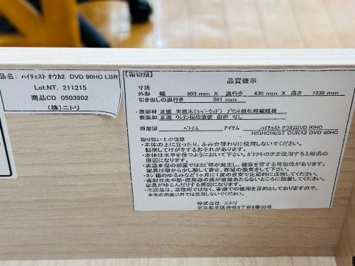 トレファクブログ画像8