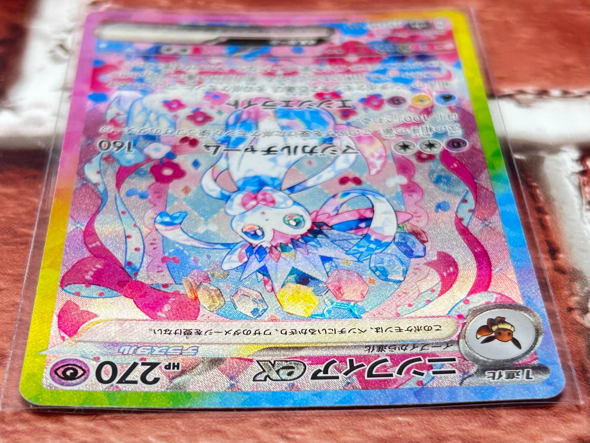 ポケモンカード買取強化中】大人気ポケモンニンフィアの”ニンフィアex