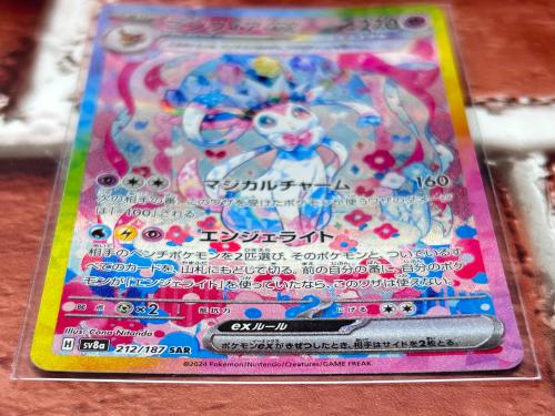 トレファクブログ画像3