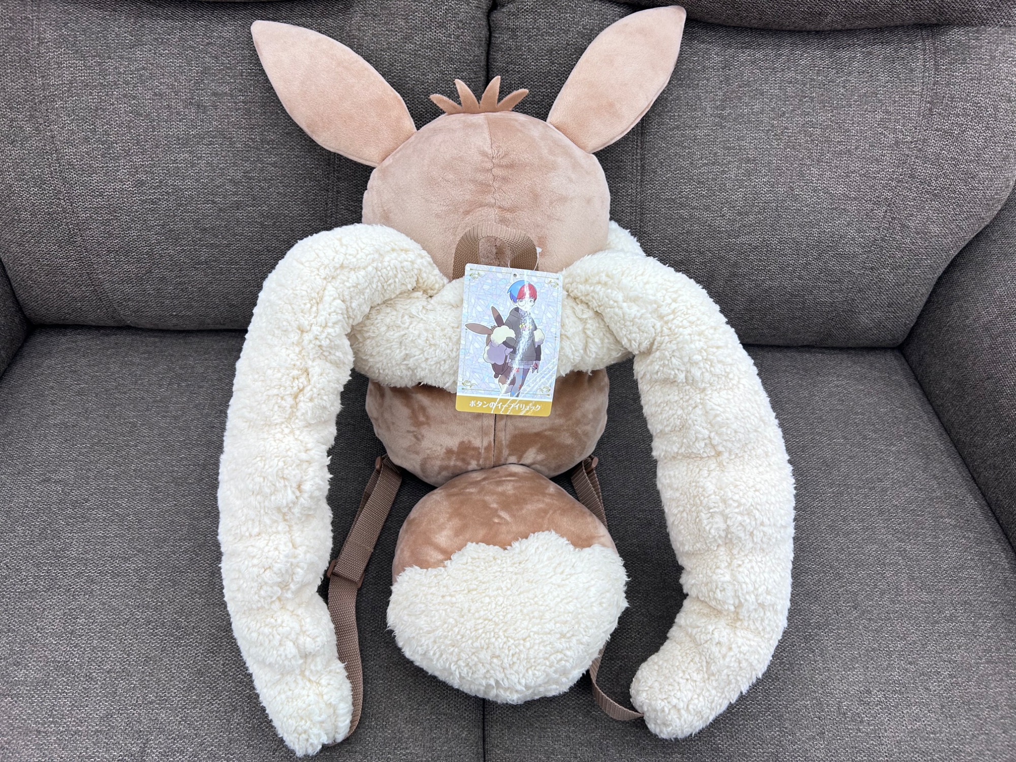 ホビー買取強化中】ポケットモンスターの”ボタンのイーブイリュック”を