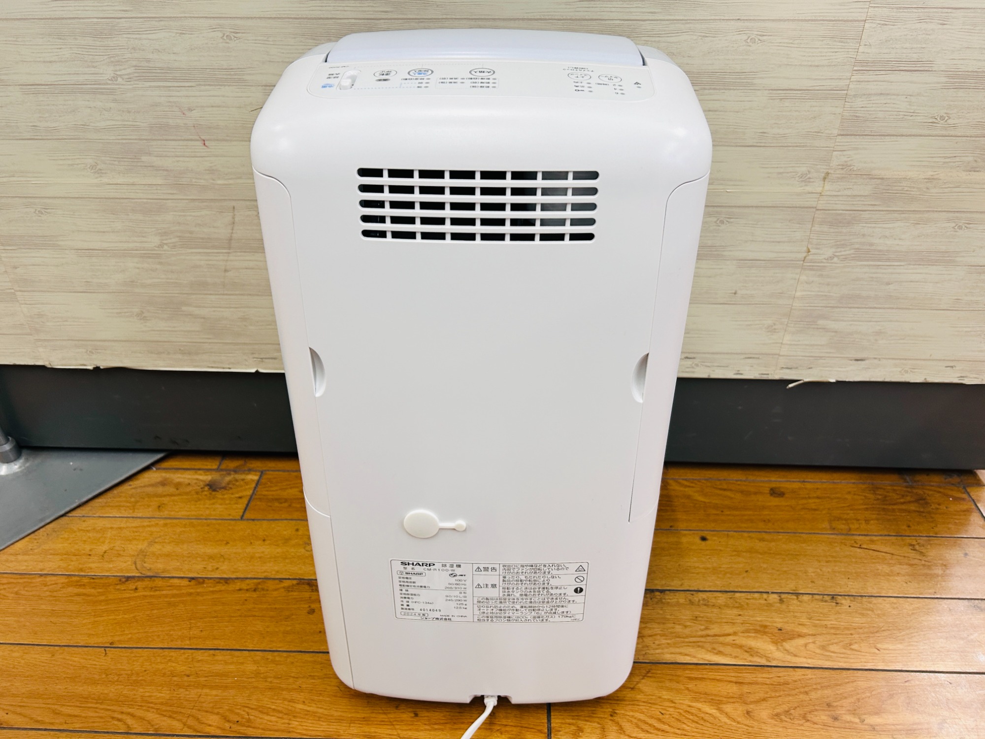 家電販売強化中】SHARP（シャープ）の″2024年製 衣類乾燥除湿機″が入荷