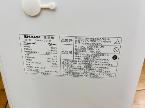 トレファクブログ画像6