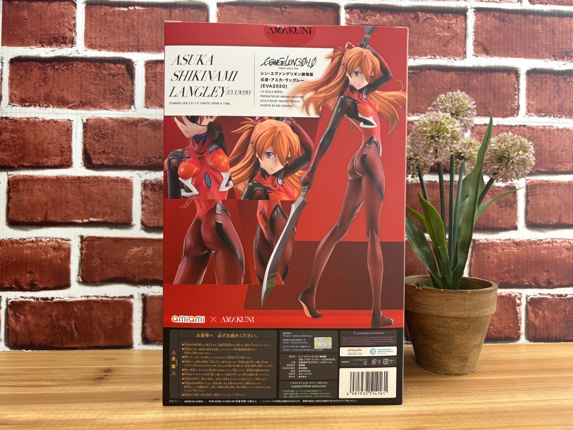 式波・アスカ・ラングレー 1/6 完成品フィギュア[あみあみ×AM