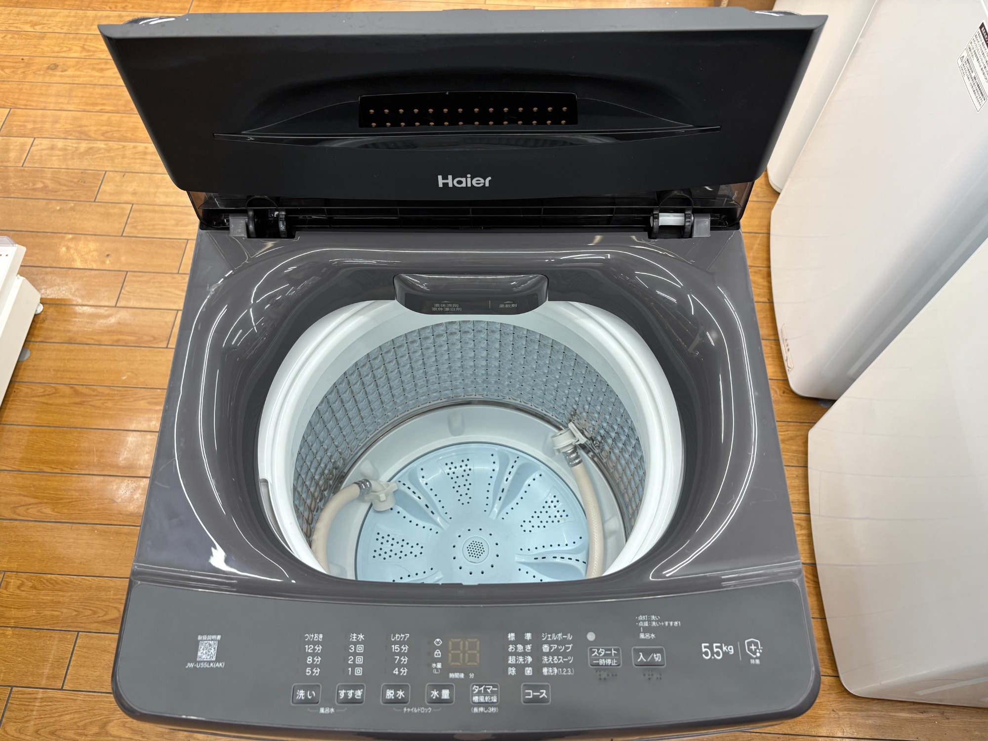 家電販売強化中】Haier（ハイアール）の“2024年製 全自動洗濯機”をご