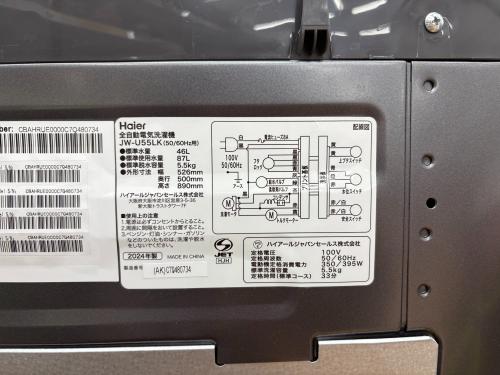 トレファクブログ画像8