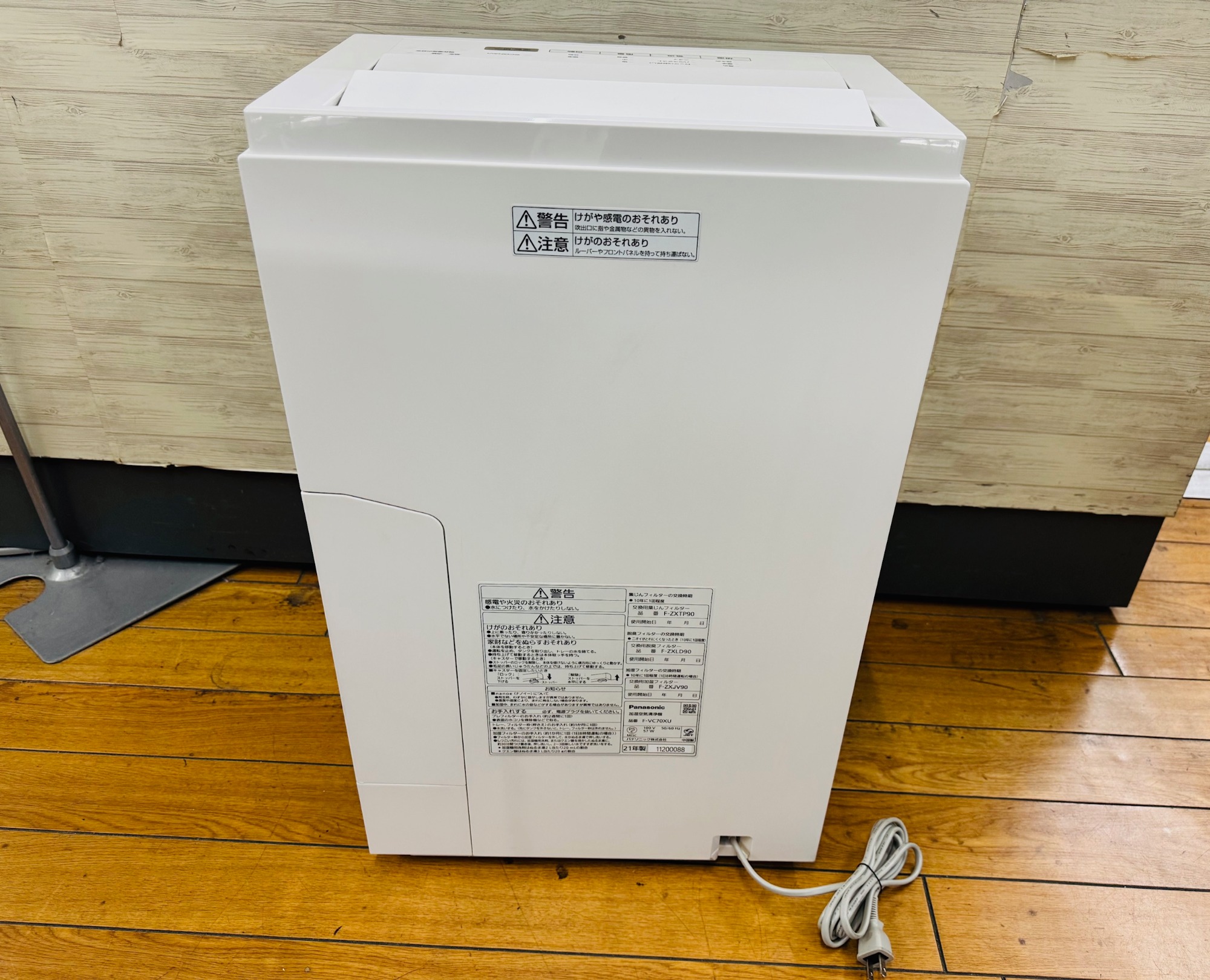 冬の空気乾燥に！】Panasonic（パナソニック）の加湿空気清浄機をご