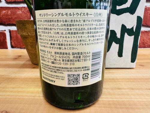 トレファクブログ画像3
