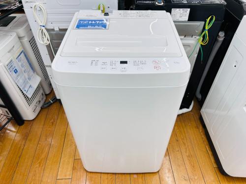 トレファクブログ画像6