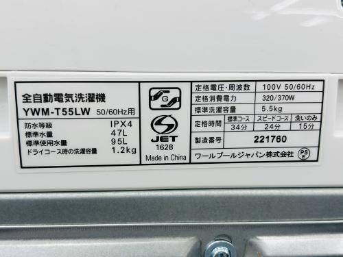 トレファクブログ画像10