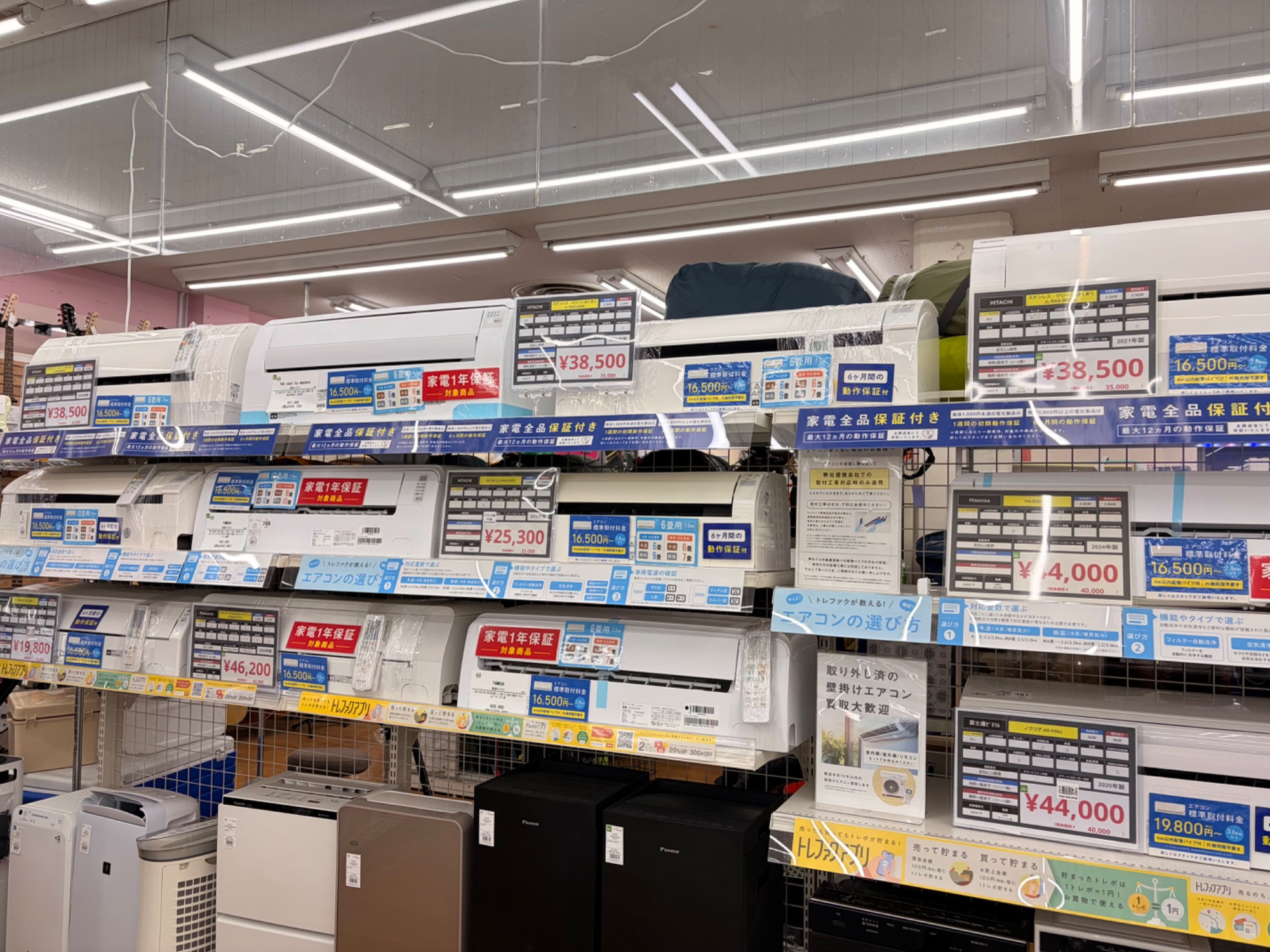 【トレファク鶴ヶ島店】値下げしました！2018年製 東芝 4.0kw壁掛けエアコン エアコン複数展示中】エアコン買うならトレファク鶴ヶ島店にお任せ