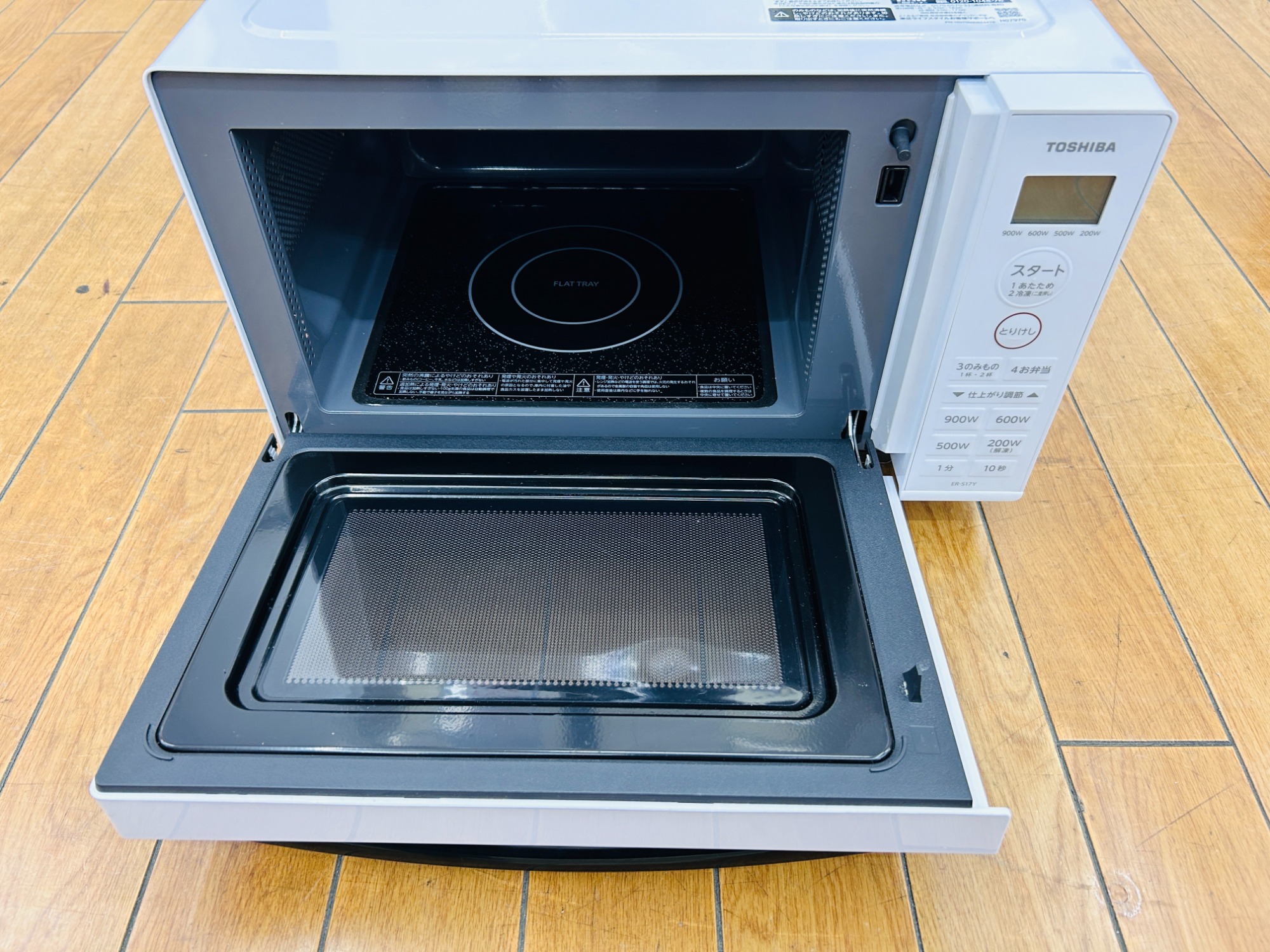 電子レンジ買取強化中】東芝の″ 2024年製 電子レンジ ″をご紹介