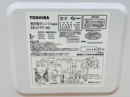 トレファクブログ画像5