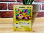 ポケモンカード買取強化中】大人気ポケモン！ピカチュウ“ANA”のプロモ