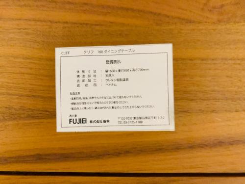 トレファクブログ画像3