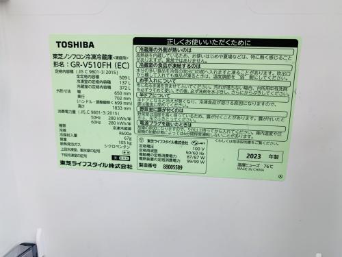 トレファクブログ画像6