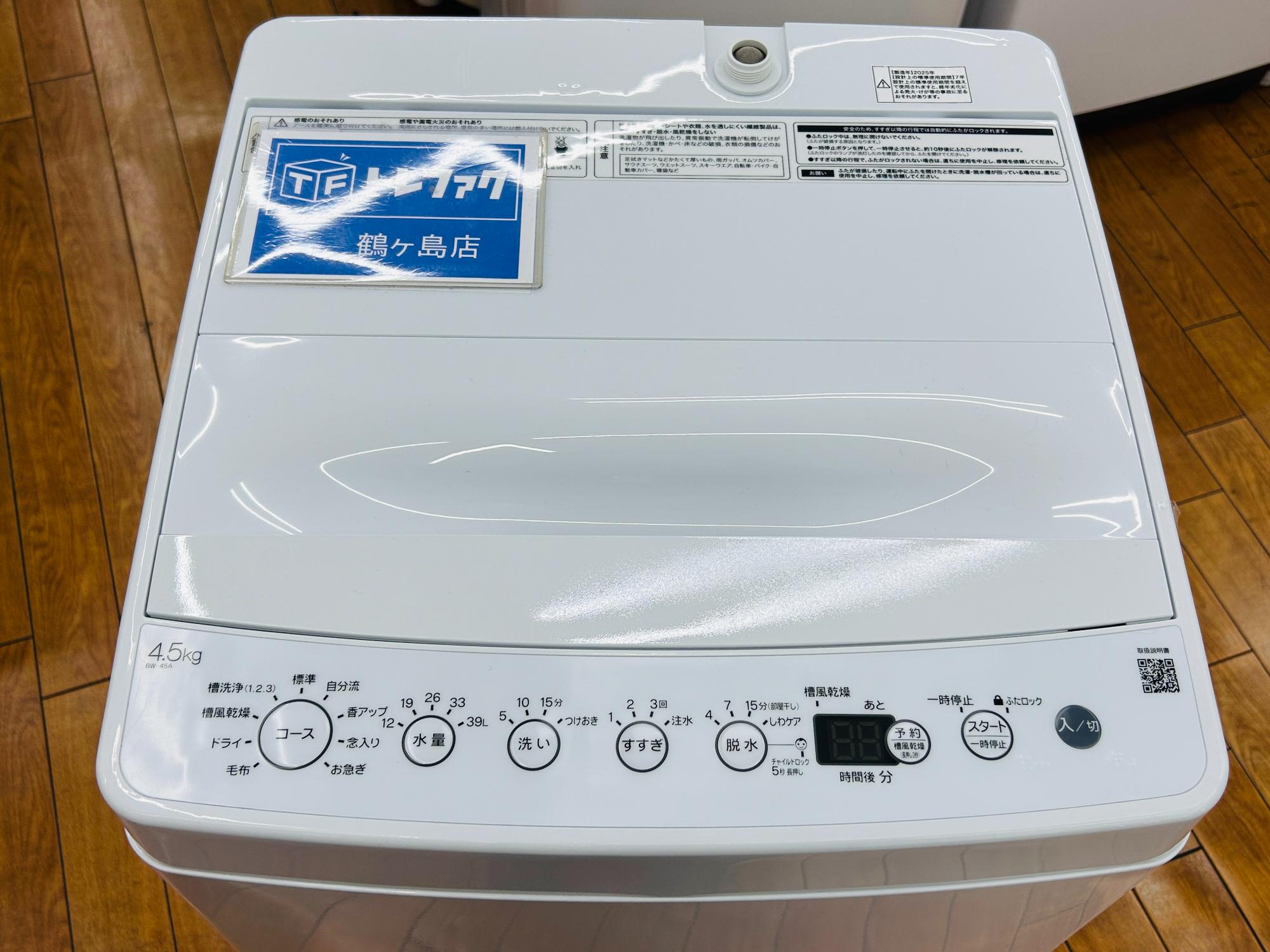 【6ヶ月保証付き】ハイアール2020年製洗濯機のご紹介です【トレファク東大阪箕輪店】 Haier(ハイアール)より2025年製の6kg全自動洗濯機OBBW-60A(W)ご紹介