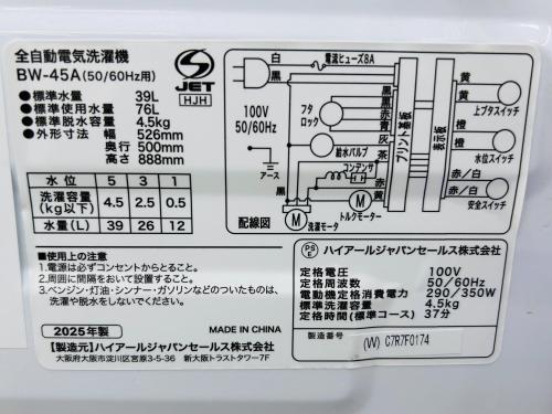 トレファクブログ画像8
