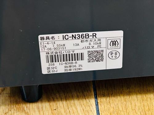 トレファクブログ画像5