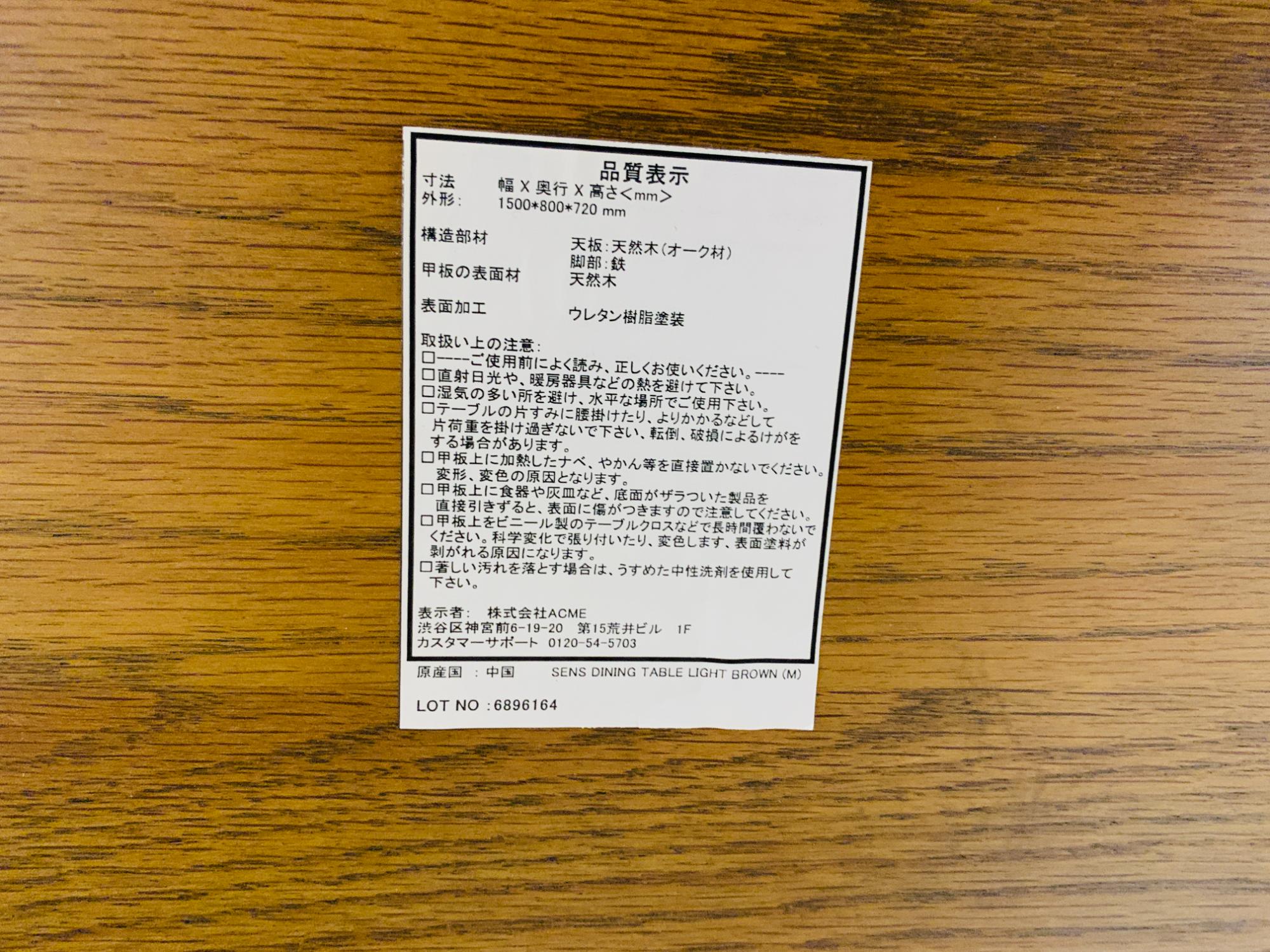 家具販売強化中】 ``ACME Furniture (アクメファニチャー）のベンチ