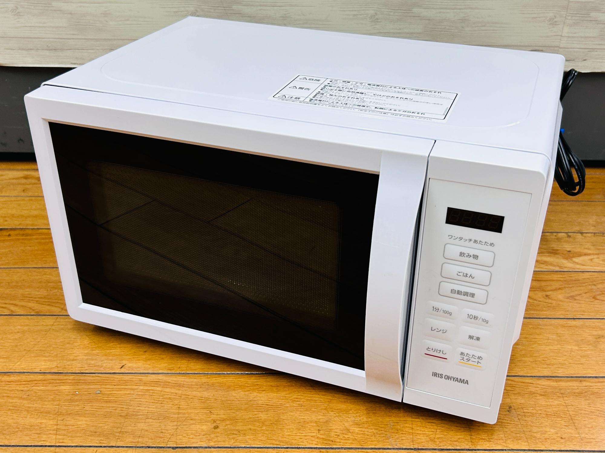 トレファク高槻店】安心の6ヶ月動作保証！取りに来られる方限定！IRIS