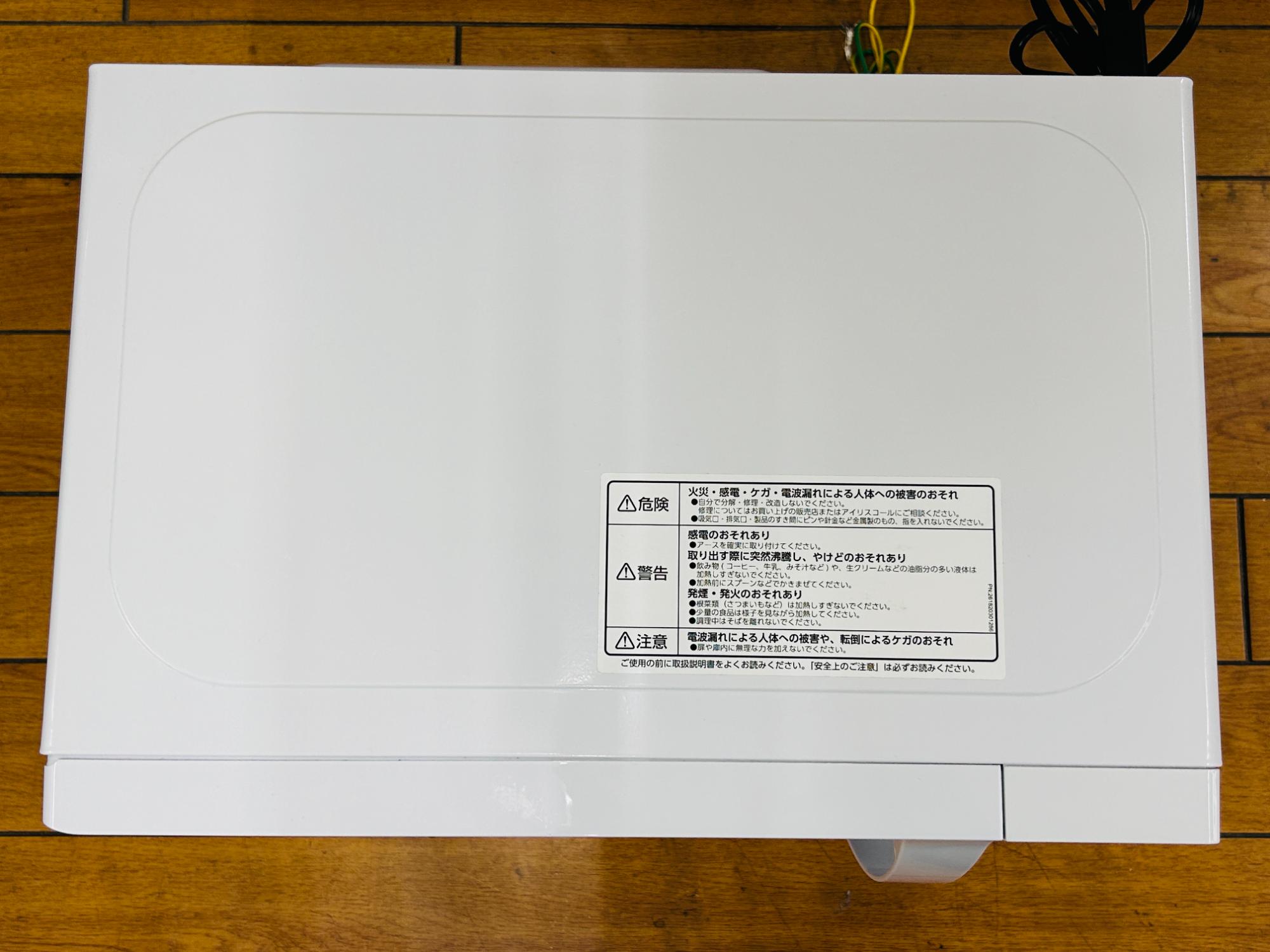 電子レンジ買取強化中】IRIS OHYAMA(アイリスオーヤマ）の″2025年製